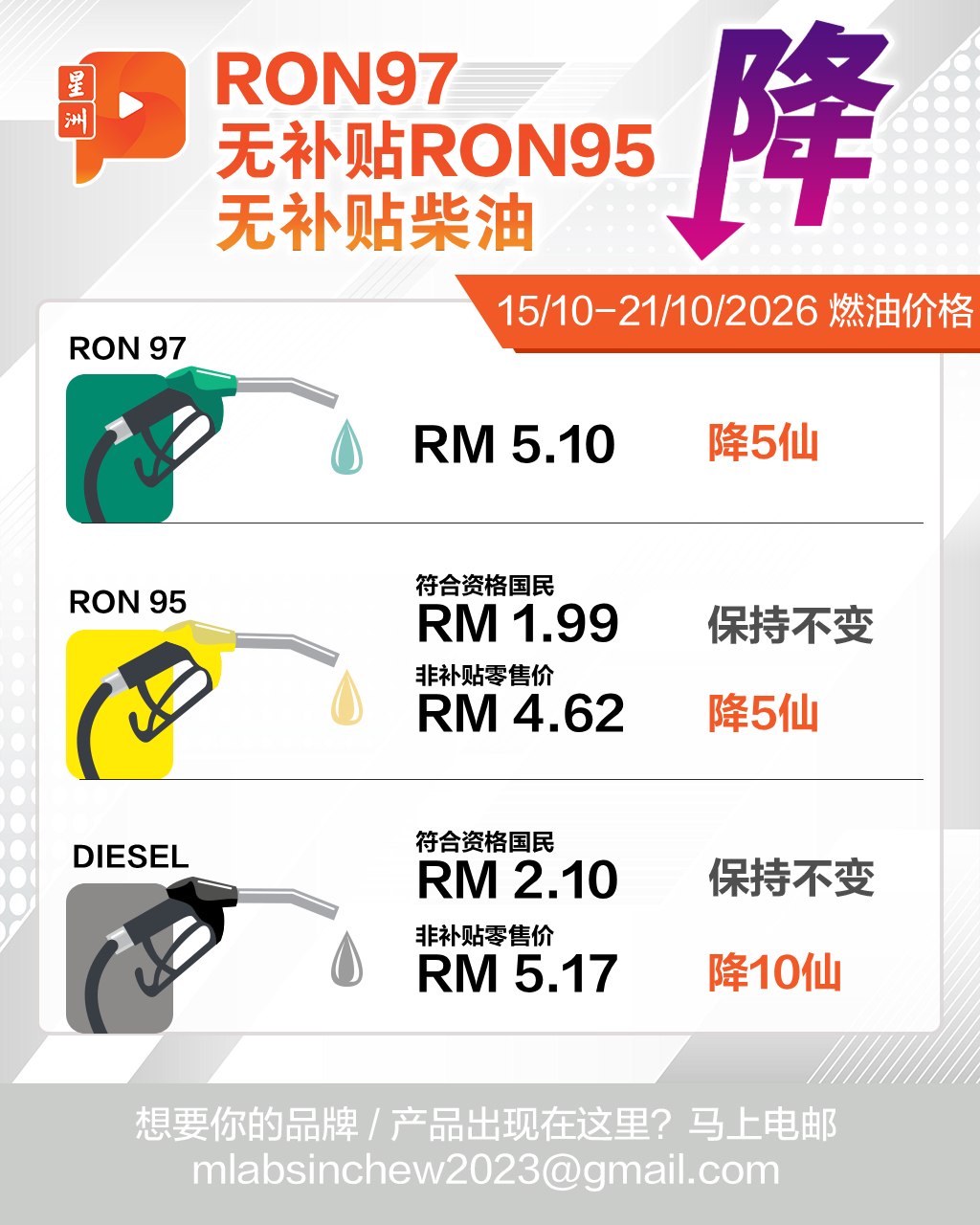 百格Pocketimes 配图