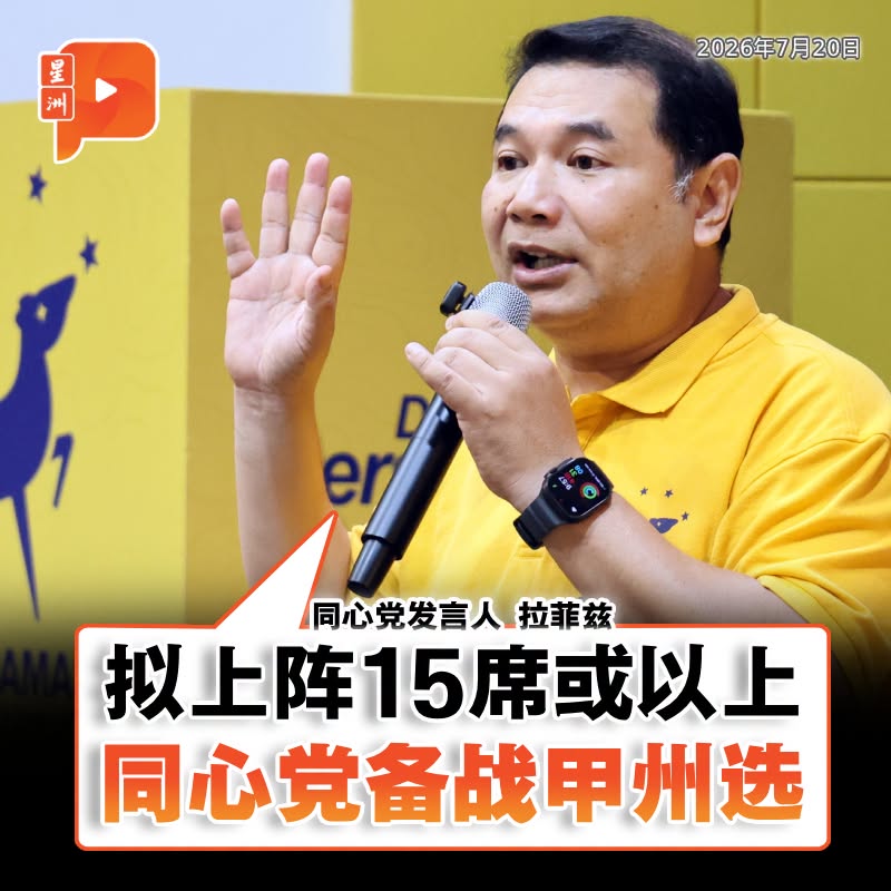百格Pocketimes 配图