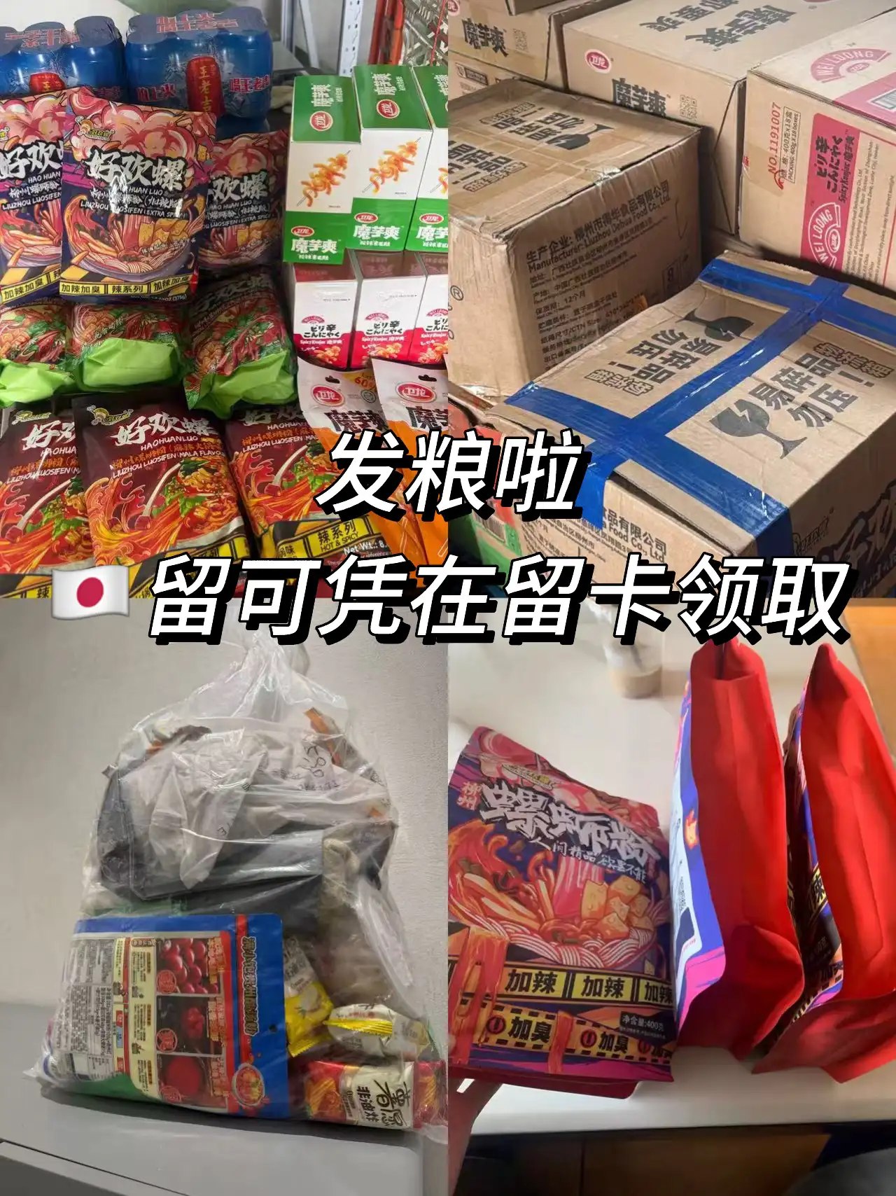 简中互联网废物们 配图