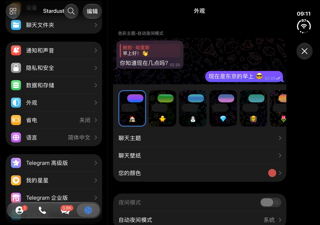 在花🎗️科技圈 配图