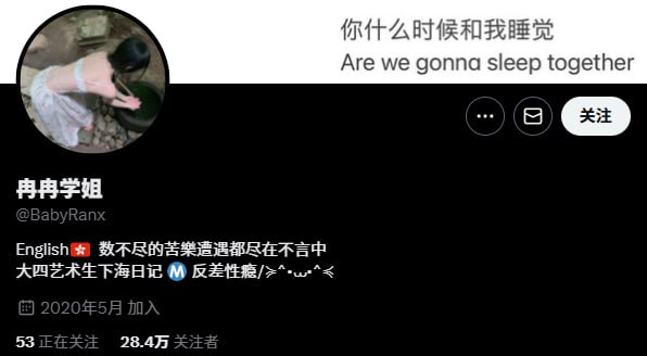 她研社福利姬目录丨中转防丢失 配图