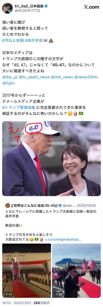 EriQmapJapan️️️️️️ 配图