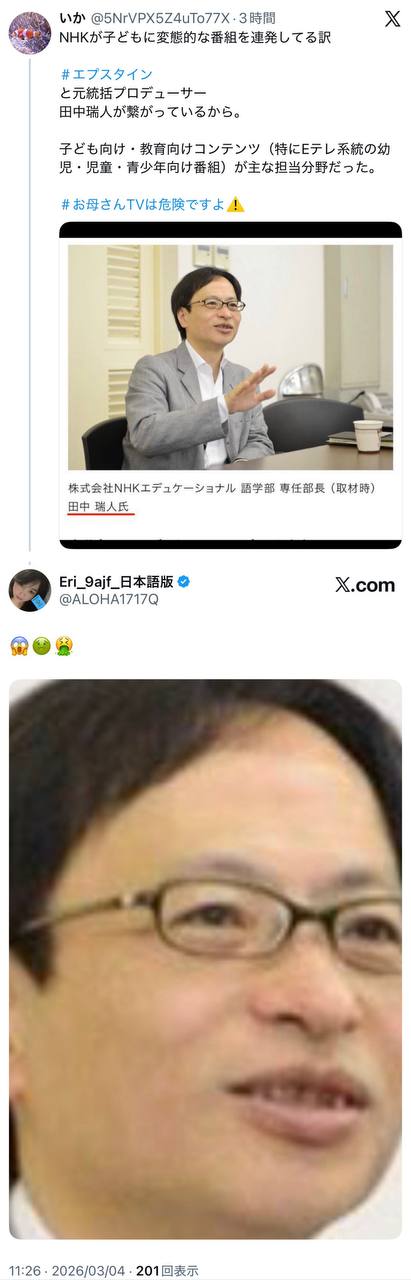 EriQmapJapan️️️️️️ 配图