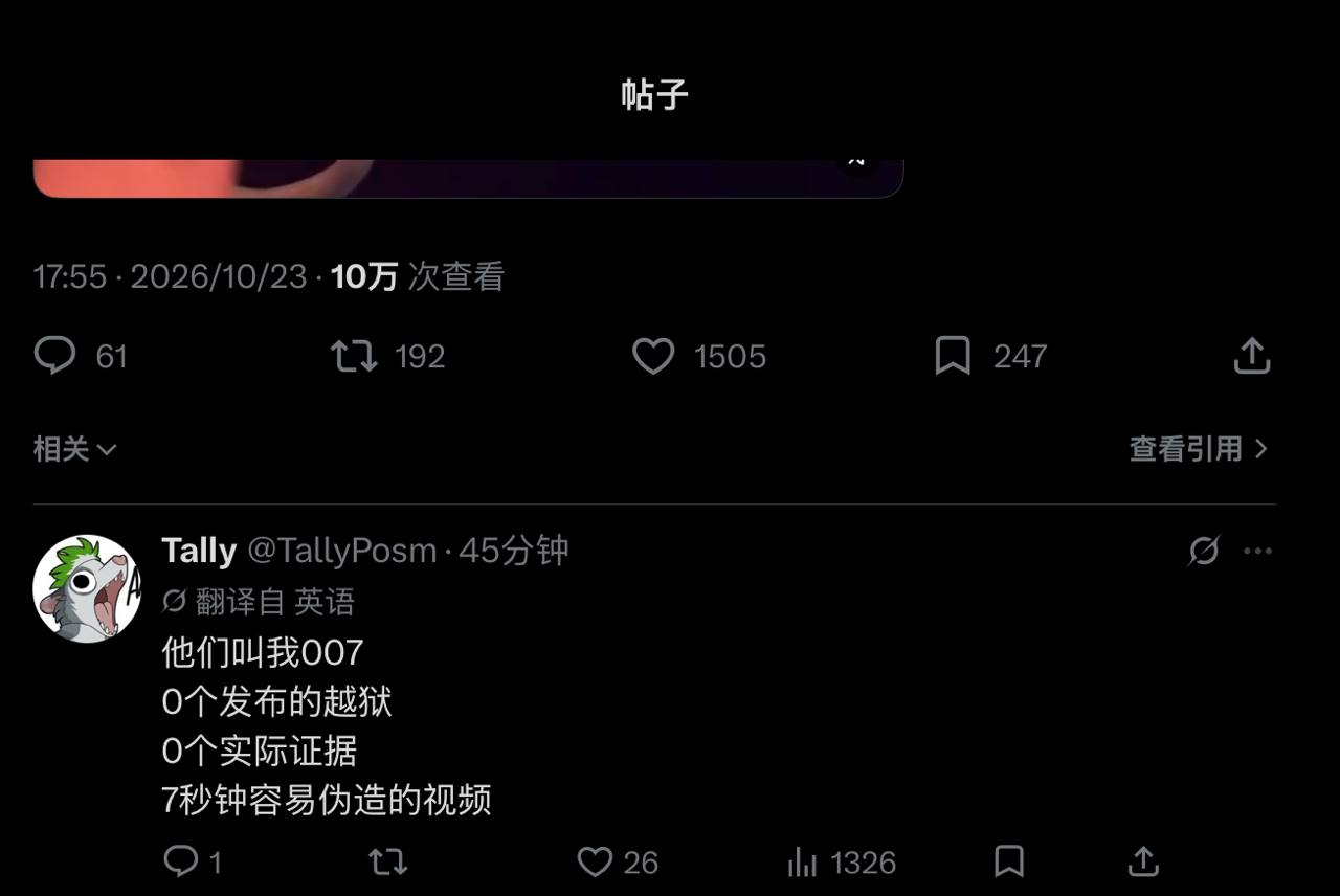 在花🎗️科技圈 配图
