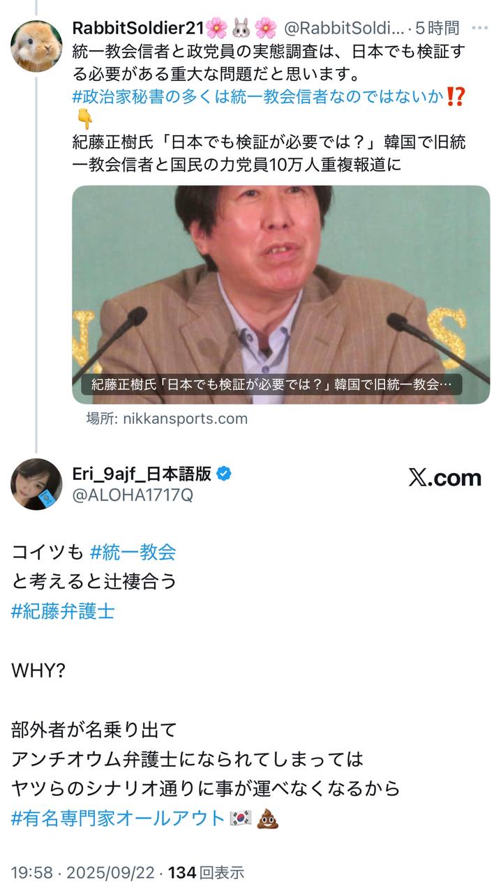 EriQmapJapan️️️️️️ 配图