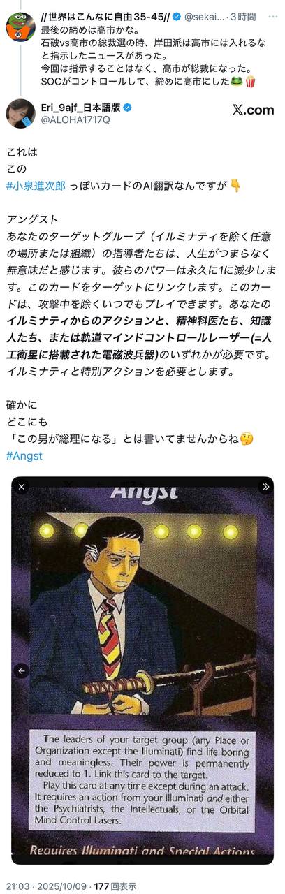 EriQmapJapan️️️️️️ 配图
