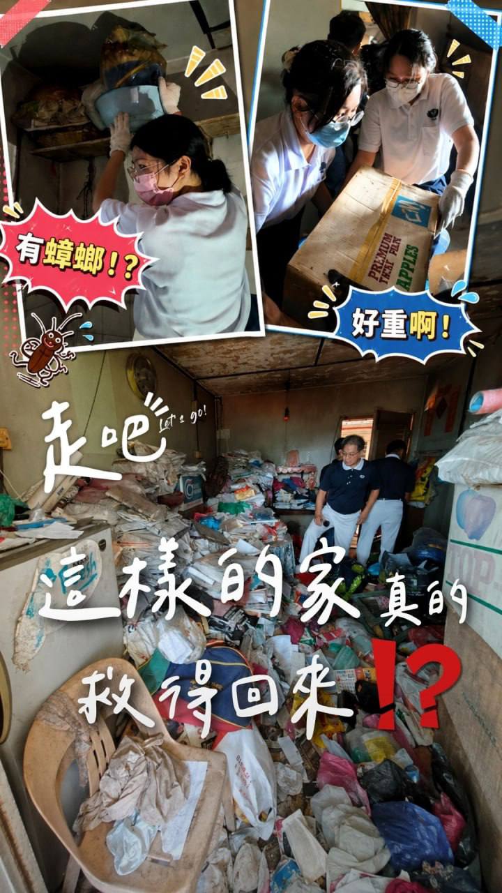 DaAi Channel Malaysia 配图
