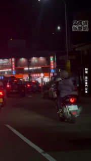 黑色豪門企業 配图