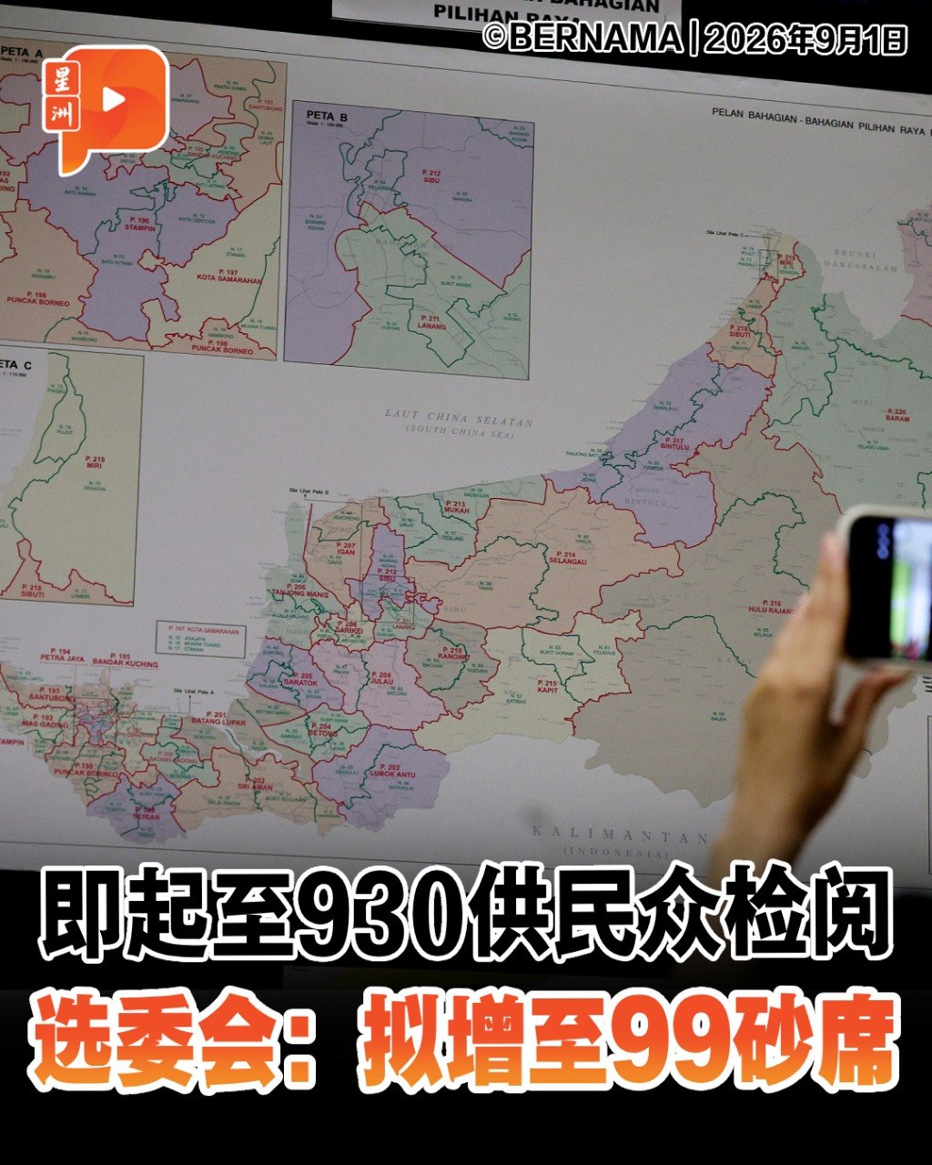 百格Pocketimes 配图