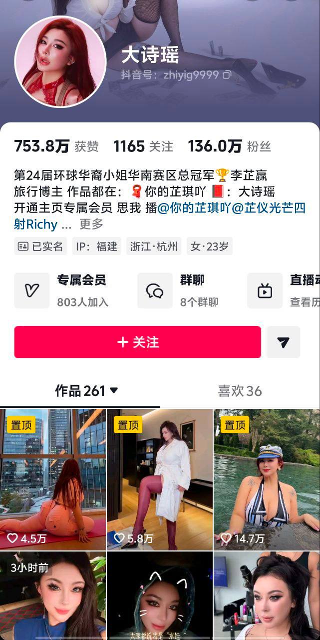 热点情报社 配图