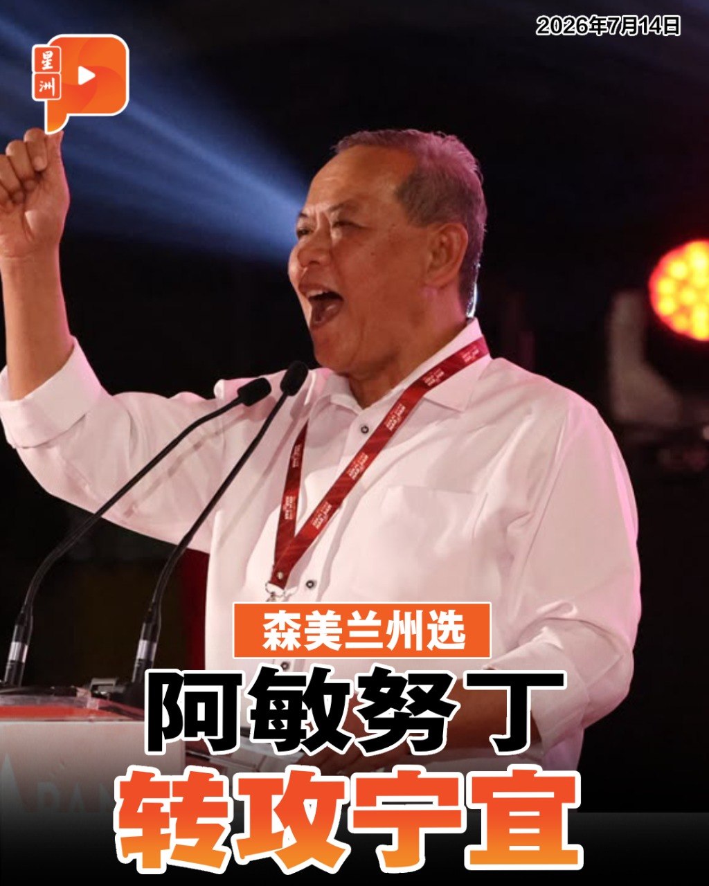 百格Pocketimes 配图