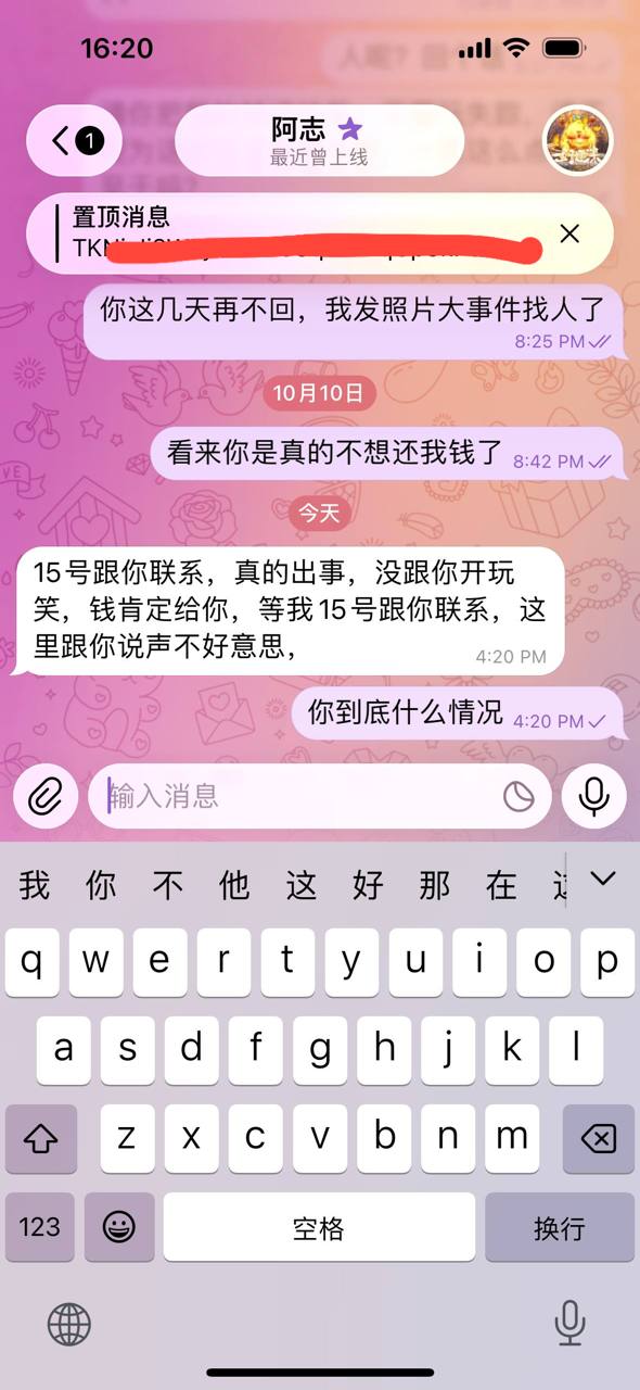 东南亚风传媒|资讯|爆料|吃瓜 配图