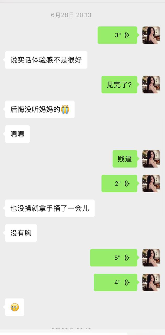 北京ts沈桃桃人妖伪娘猛攻深圳ts 配图