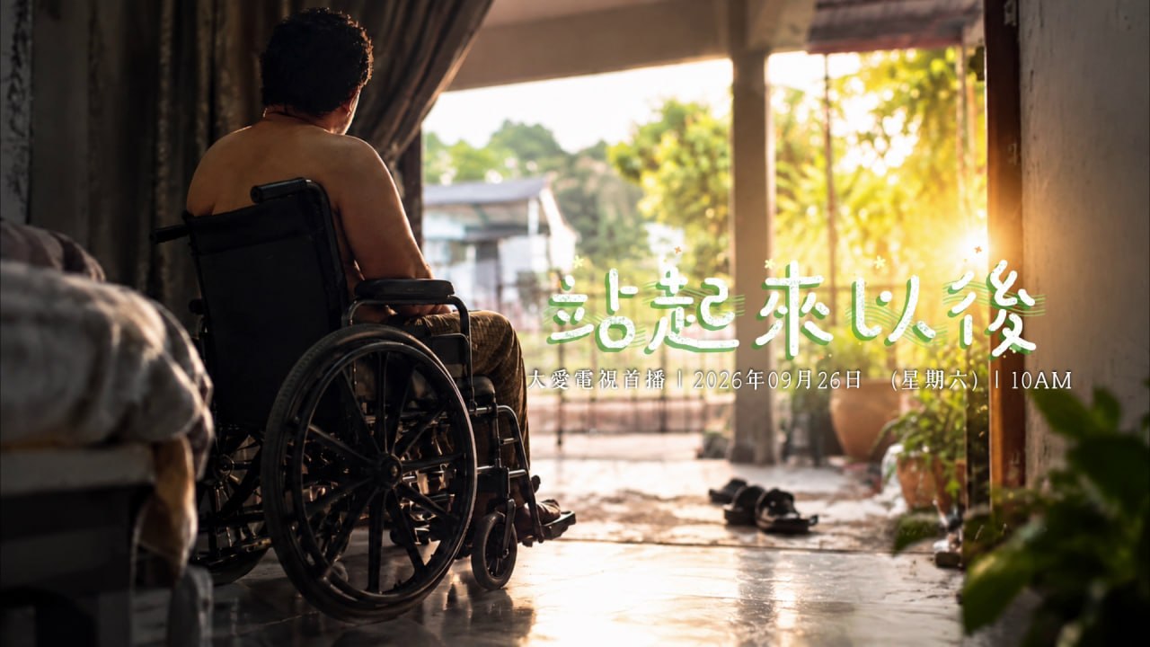 DaAi Channel Malaysia 配图
