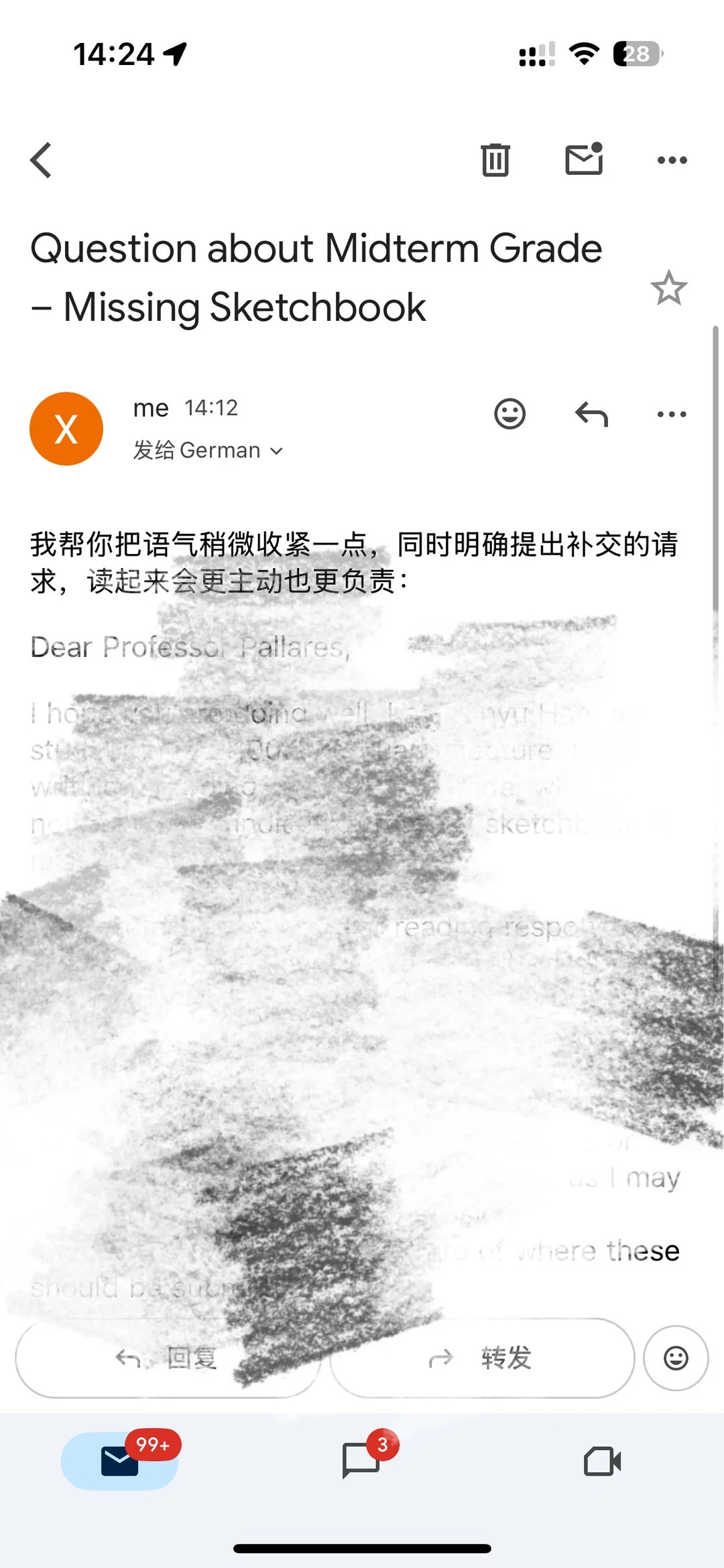 简中互联网废物大赏 配图