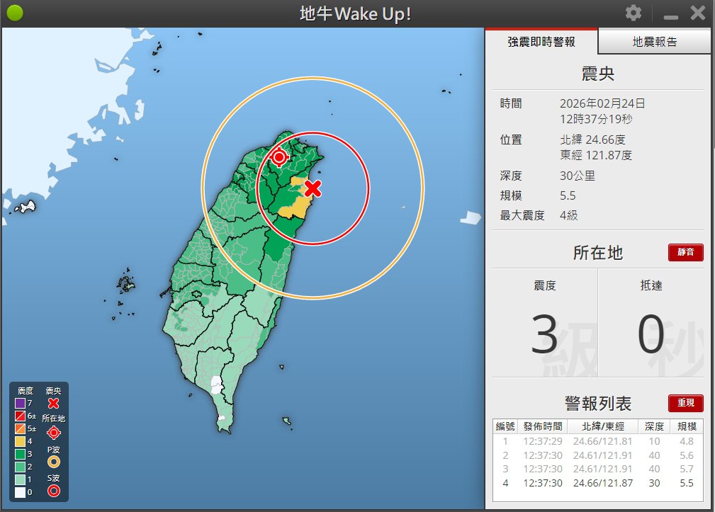 黑色豪門企業 配图
