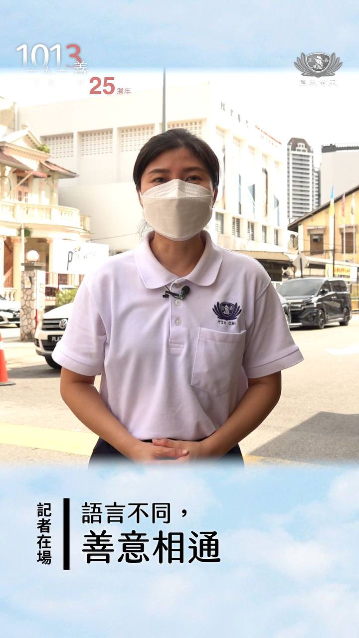 DaAi Channel Malaysia 配图