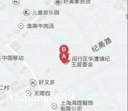 站街spa会所指南 配图