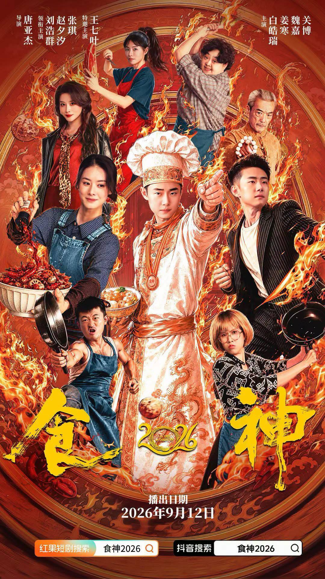 R21+ Entertainment & Movie 配图