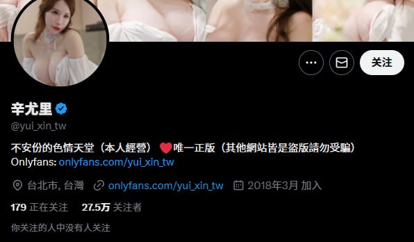 她研社福利姬目录丨中转防丢失 配图