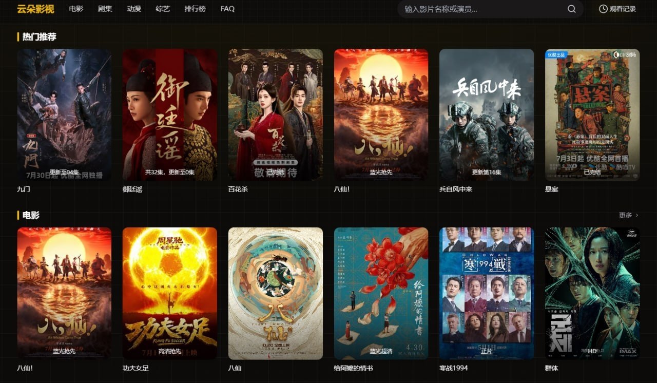分享社-节点|破解|VPN|分享 配图