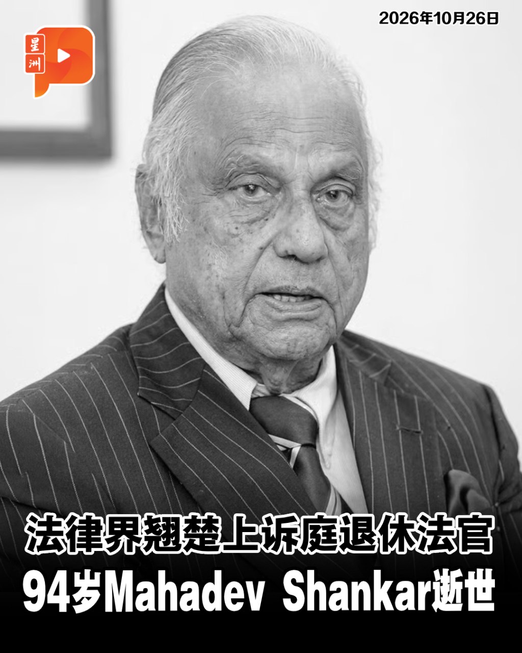 百格Pocketimes 配图