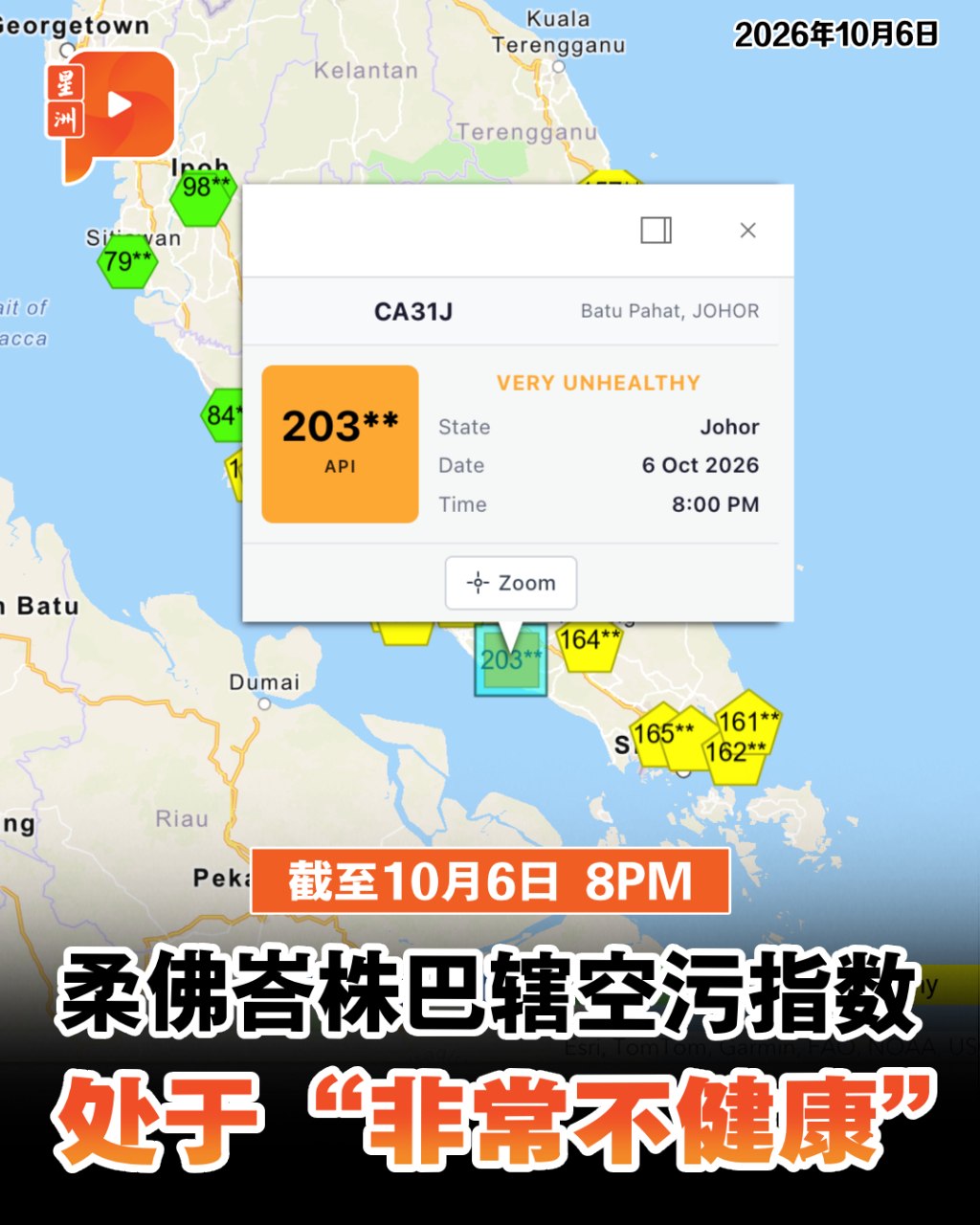 百格Pocketimes 配图