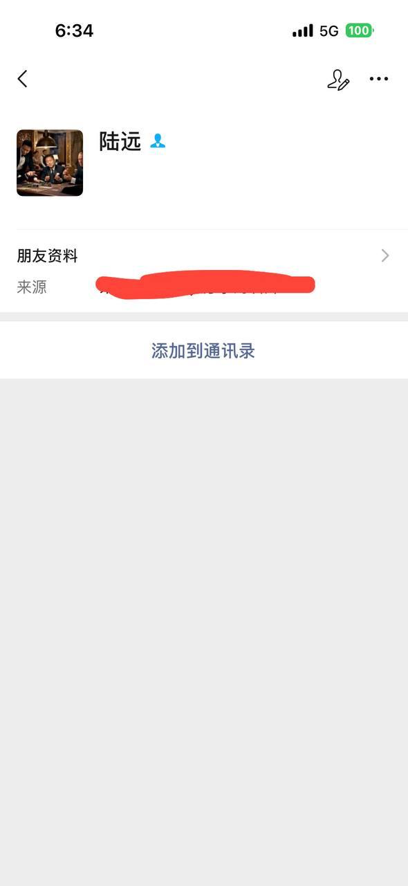 东南亚风传媒|资讯|爆料|吃瓜 配图