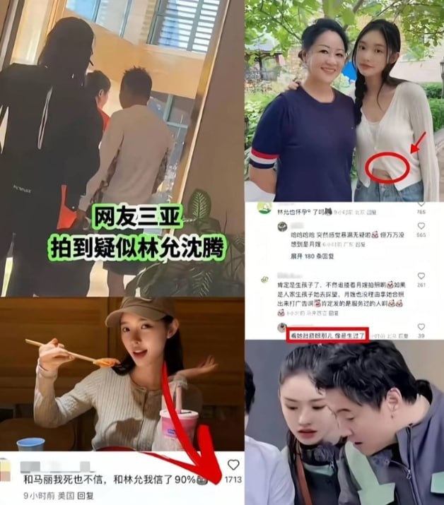 鉴黄小镇 配图