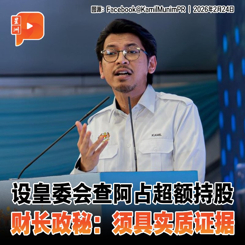 百格Pocketimes 配图