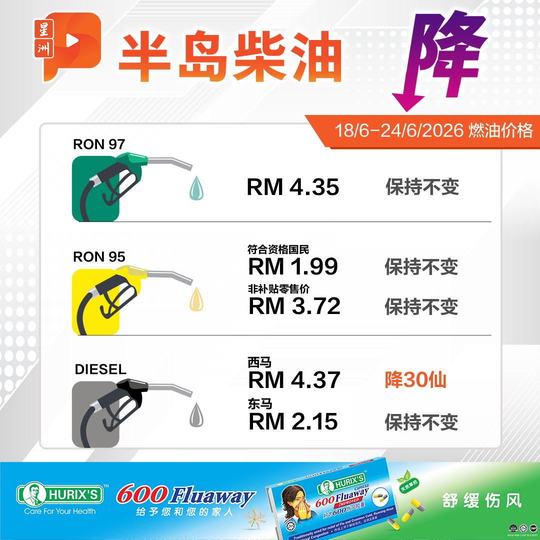 百格Pocketimes 配图