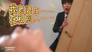 橄榄社区 绿帽NTR 独家汉化分销 配图