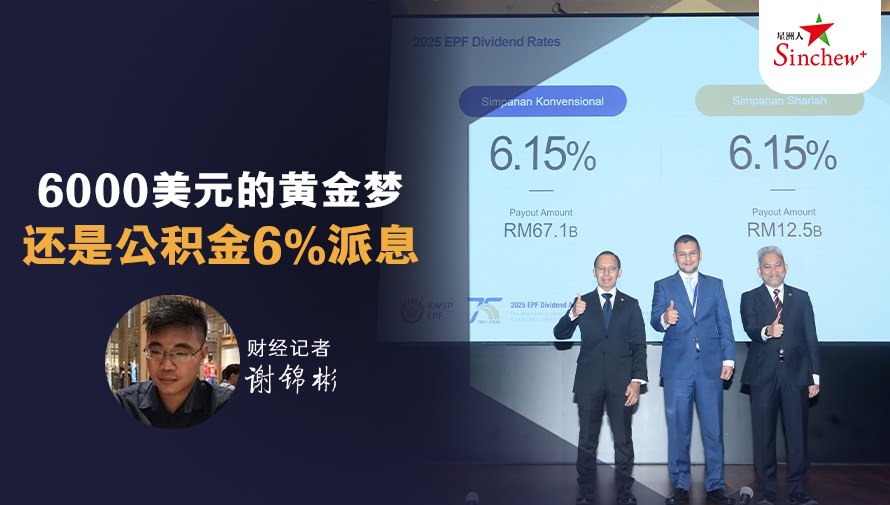 百格Pocketimes 配图
