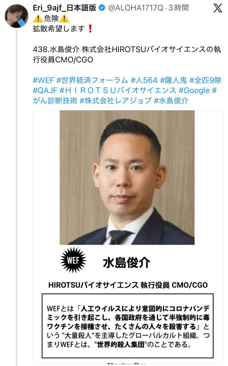 EriQmapJapan️️️️️️ 配图