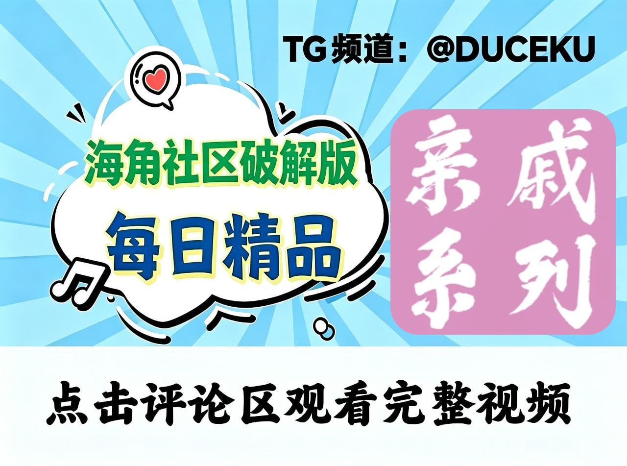 国产母子父女兄妹姐弟乱伦 配图