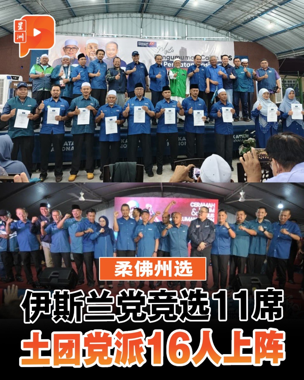 百格Pocketimes 配图