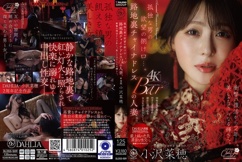 AV日报-种子|磁链|下载链接|日本|有码|无码|骑兵|步兵 配图