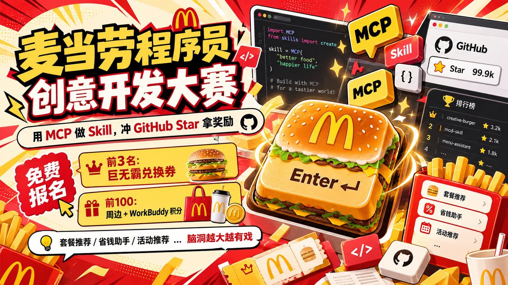 TG小树屋|资源分享&公益代理 配图
