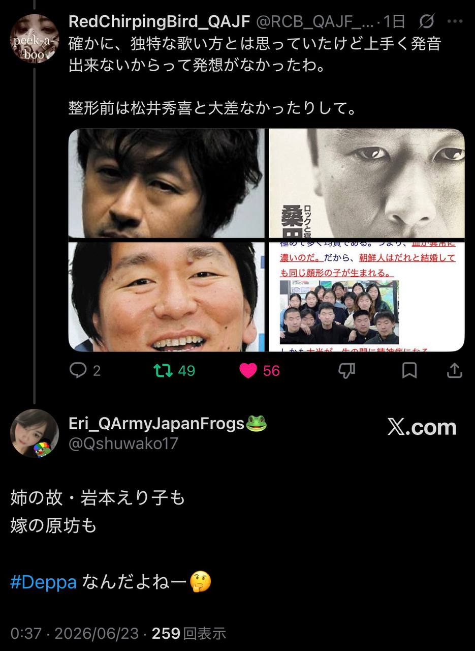 EriQmapJapan️️️️️️ 配图