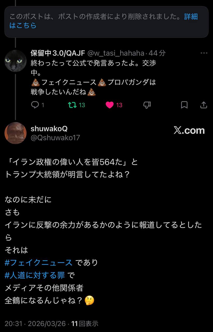 EriQmapJapan️️️️️️ 配图