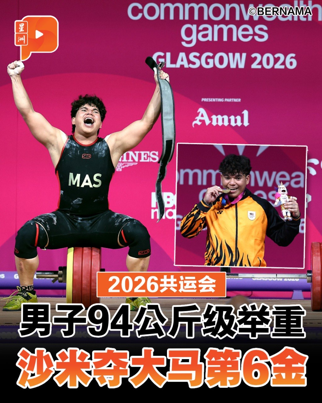 百格Pocketimes 配图