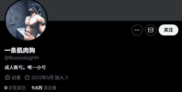 电子榨菜福利姬目录丨中转防丢失 配图