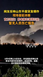 热点情报社 配图
