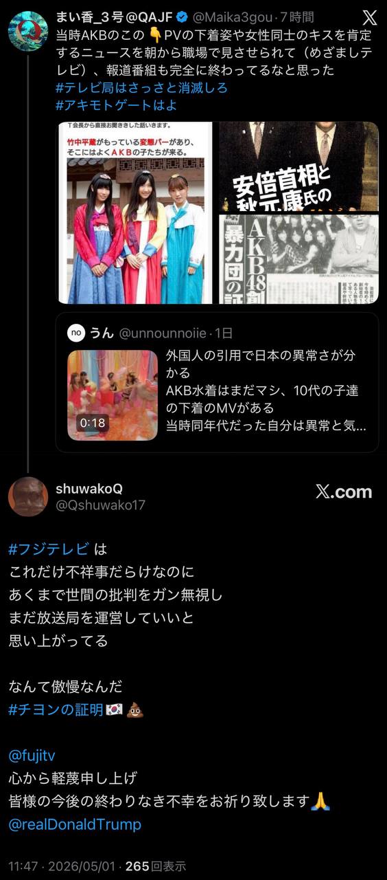 EriQmapJapan️️️️️️ 配图