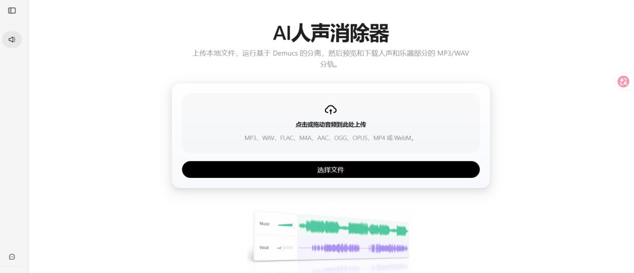 白嫖分享社 配图
