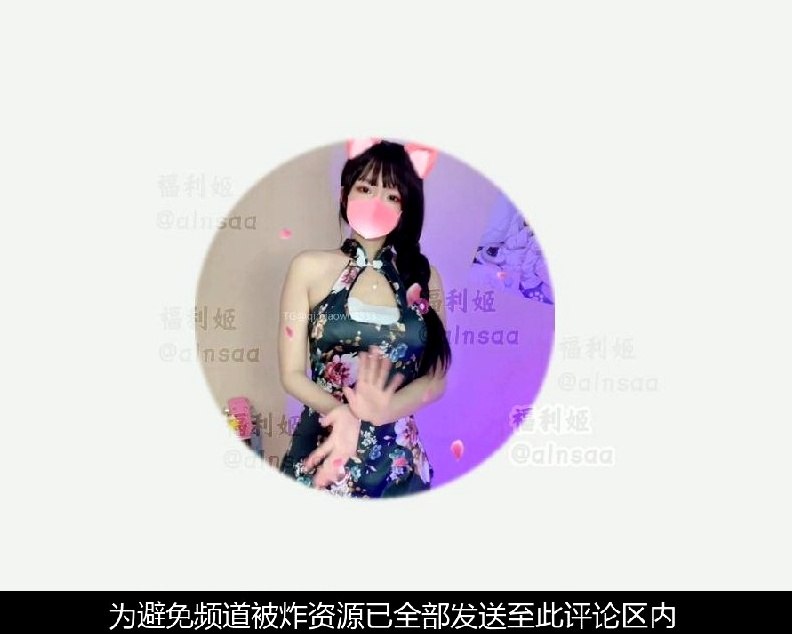 网红资源福利社 配图