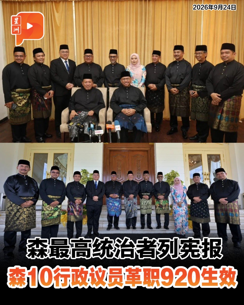 百格Pocketimes 配图