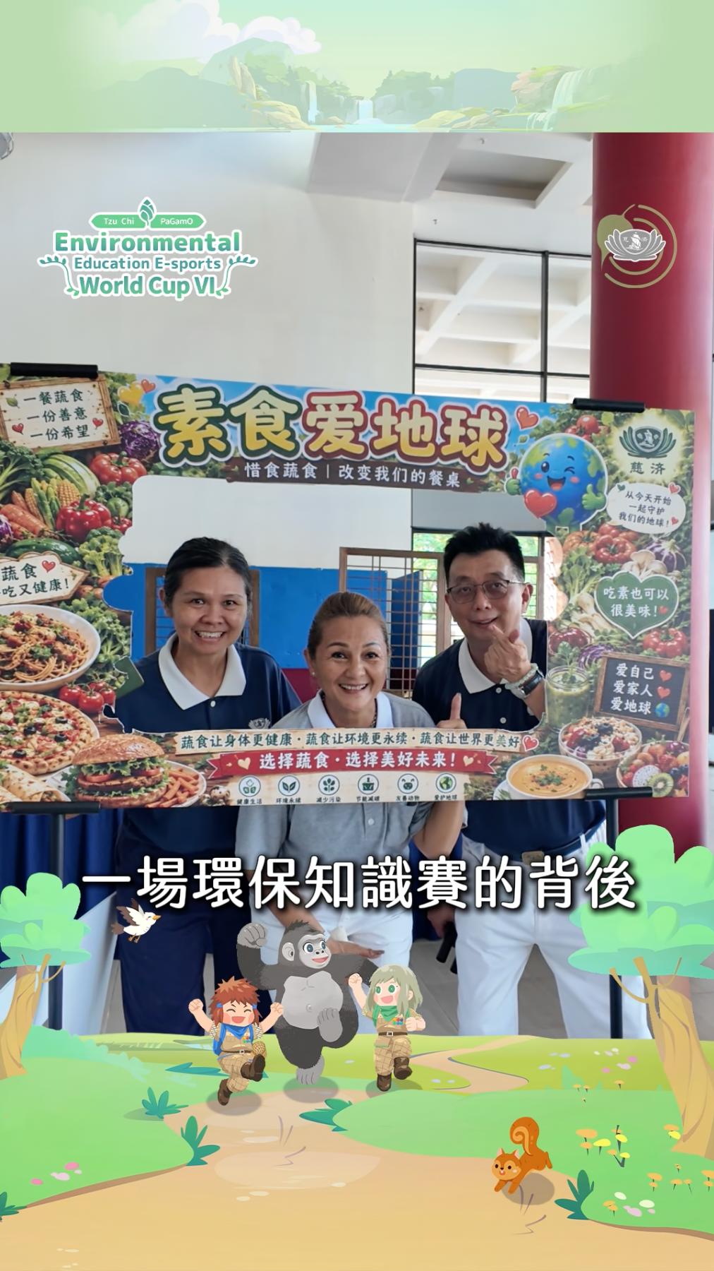 DaAi Channel Malaysia 配图