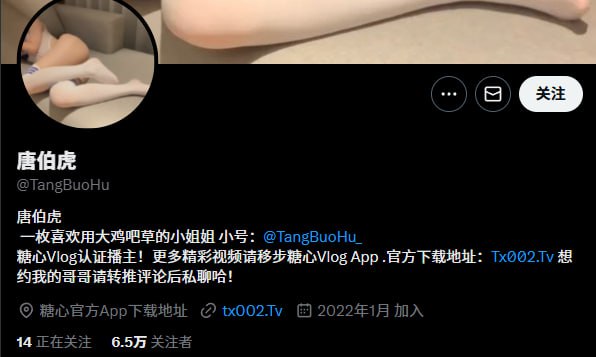 『冈本桑』推特博主目录丨关注防丢失 配图