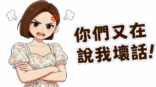 在花🎗️科技圈 配图